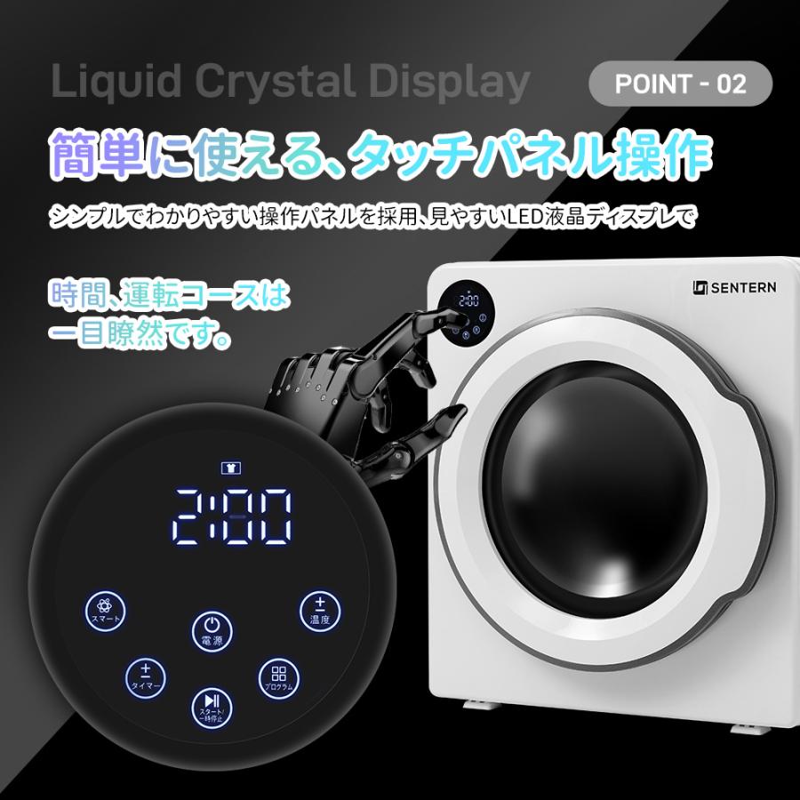 SENTERN 【オゾン×UV×高温のトリプル殺菌】 衣類乾燥機 6kg 大 SENTERN 【オゾン×UV×高温のトリプル殺菌】 衣類乾燥機 6kg 大