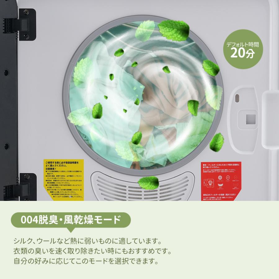 SENTERN 【オゾン×UV×高温のトリプル殺菌】 衣類乾燥機 6kg 大 SENTERN 【オゾン×UV×高温のトリプル殺菌】 衣類乾燥機 6kg 大