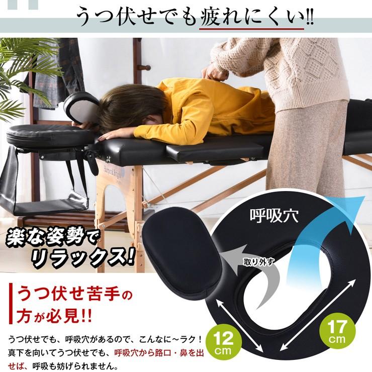 マッサージベッド 折りたたみ マッサージ台 エストベッド 組立 マッサージベッド 折りたたみ マッサージ台 エストベッド 組立