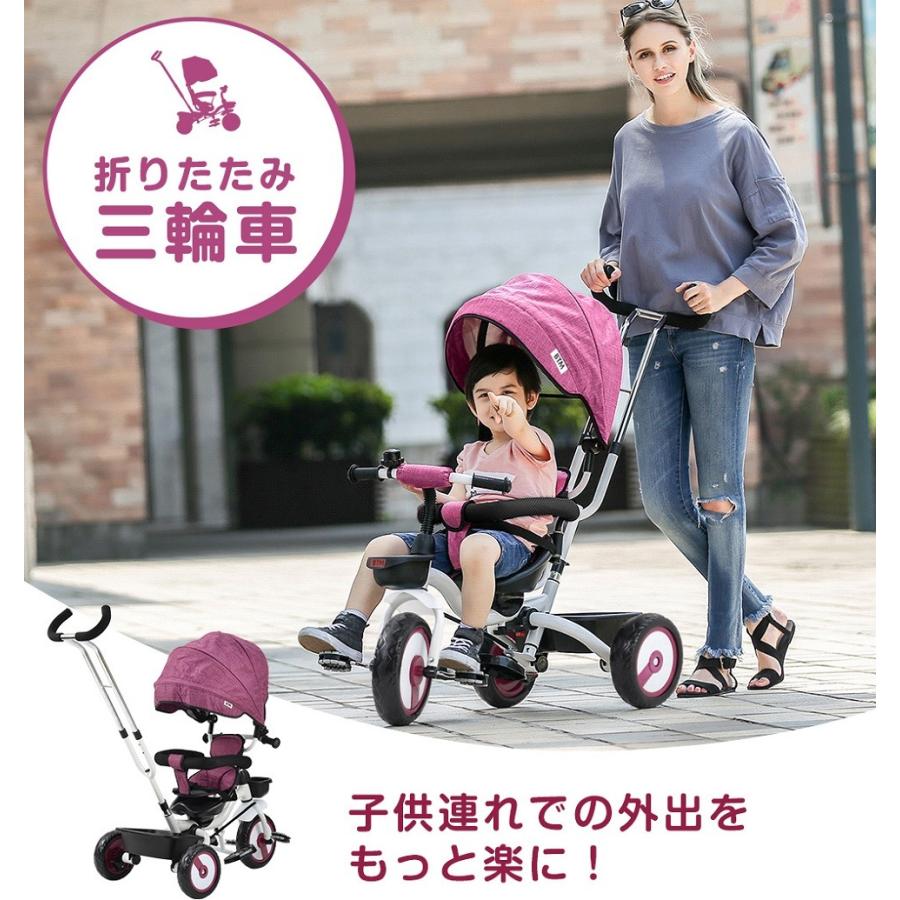 タイムセール 折りたたみ三輪車 子供用三輪車 キッズ ベビーカー 幼児 自転車 ペダル付き コントロールバー付き かじとり 乗用玩具 サンシェード 軽量 誕生日 ユメカpaypayモール店 通販 Paypayモール