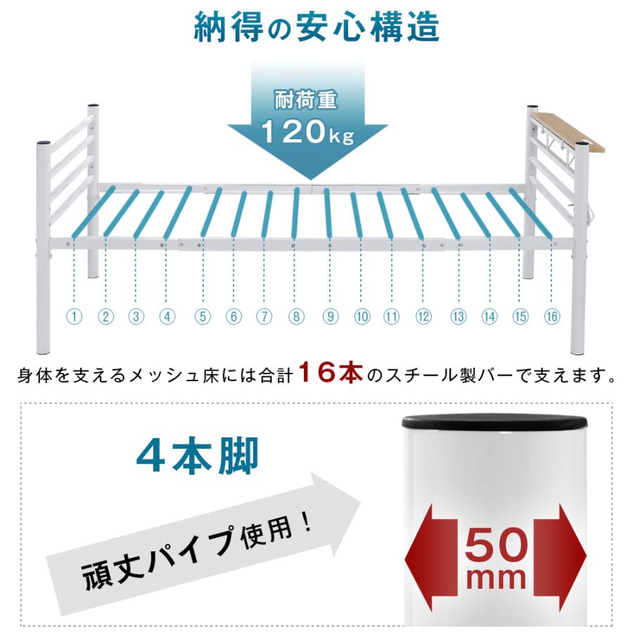 【ホワイト】パイプベッド シングル ベッド 宮 三段階高さ調整可 子供部屋 パイプベッド シングル コンセント付き 宮 子供ベッド 三段階高さ調整