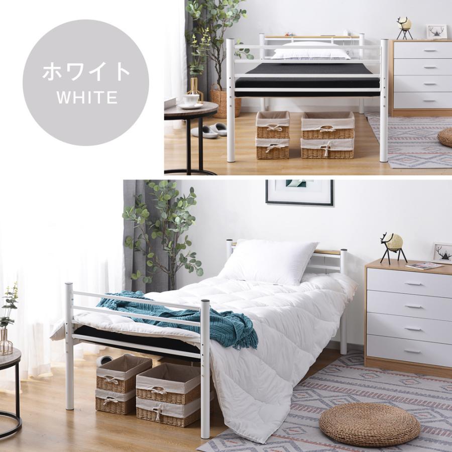 パイプベッド シングル コンセント付き 宮 子供ベッド 三段階高さ調整