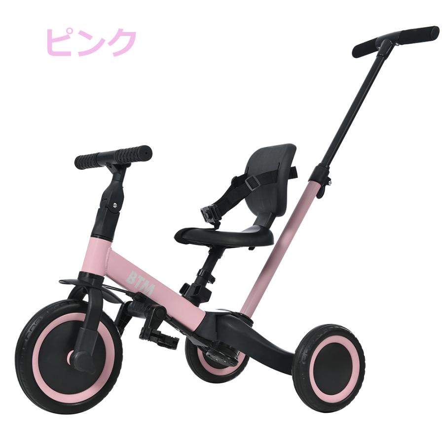 新色 三輪車 折りたたみ 手押し棒付き 一台5役 バランスバイク