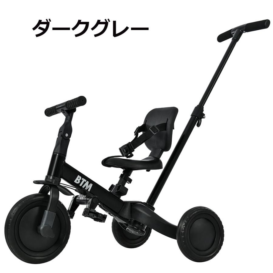 新色 三輪車 折りたたみ 手押し棒付き 一台5役 バランスバイク