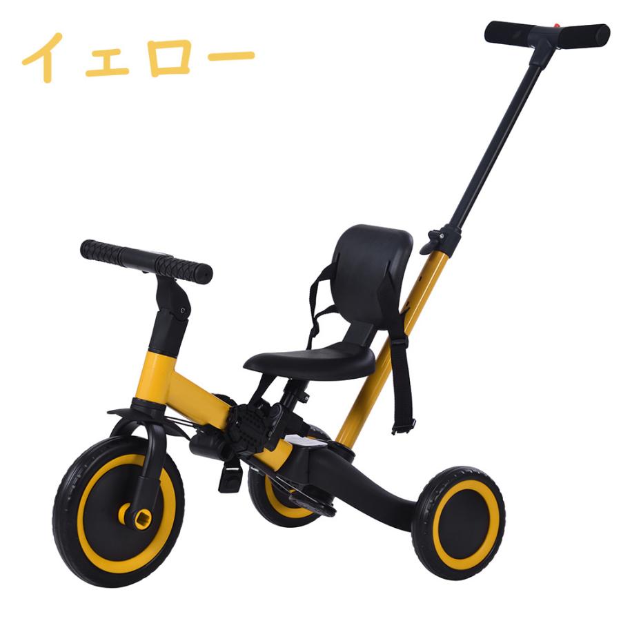 【ほぼ未使用】 折りたたみ式 三輪車 イエロー ブラック 新色 三輪車 折りたたみ 手押し棒付き 一台5役 バランスバイク