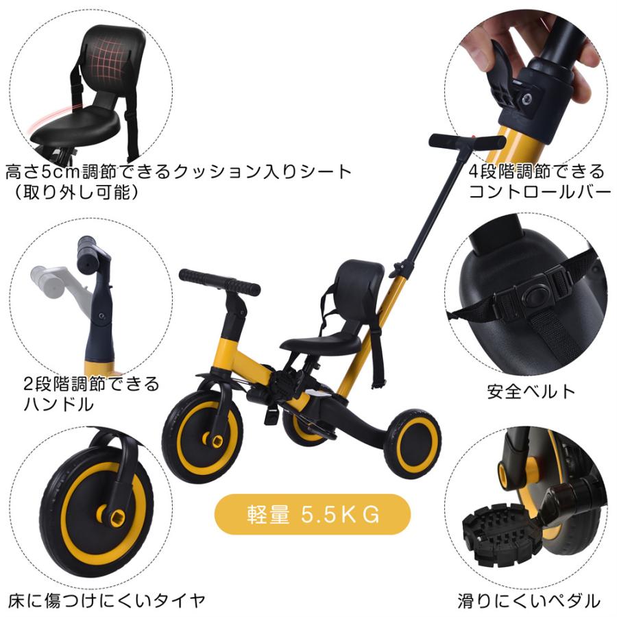 新色 三輪車 折りたたみ 手押し棒付き 一台5役 バランスバイク