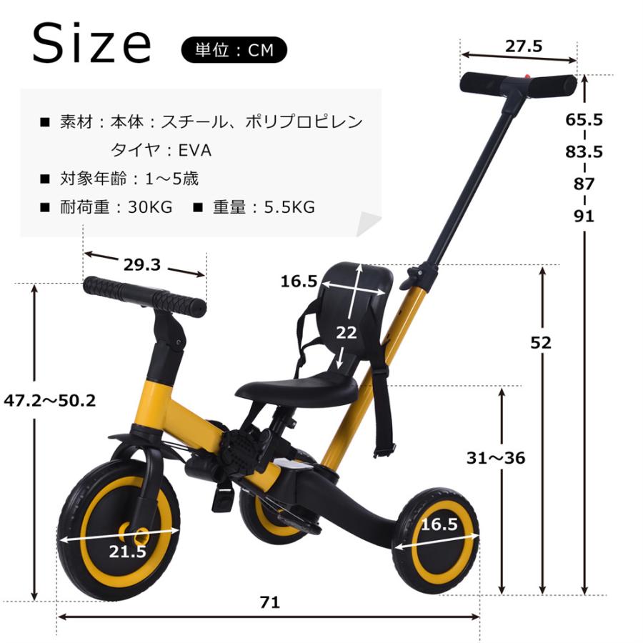 新色 三輪車 折りたたみ 手押し棒付き 一台5役 バランスバイク