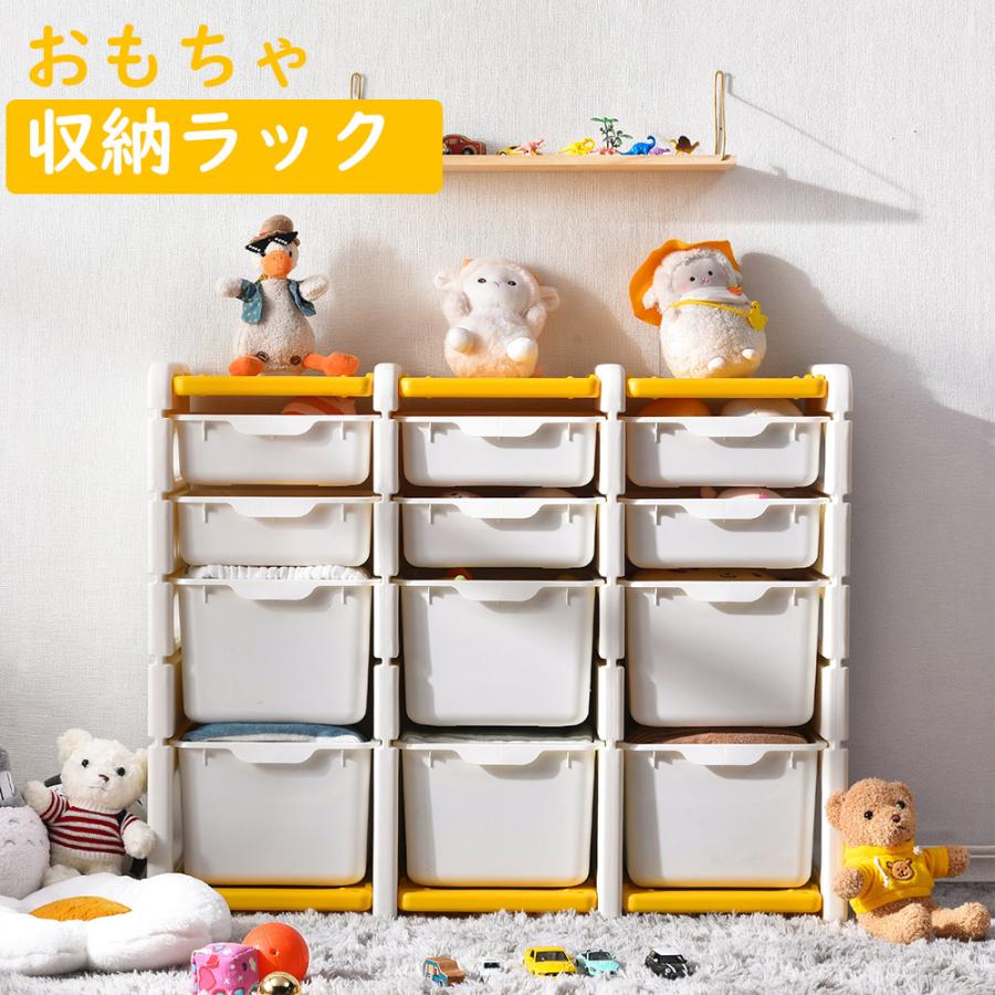 おもちゃ収納ラック キッズ 子供服 おもちゃ箱 収納ケース ドギー 分類収納 ボックス お片付け 大容量 ケース 子供部屋 小物収納 入園 入学 ユメカpaypayモール店 通販 Paypayモール