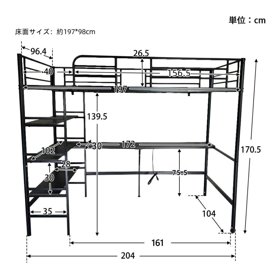 ロフトベッド パイプベッド シングル コンセント付き デスク付き 収納
