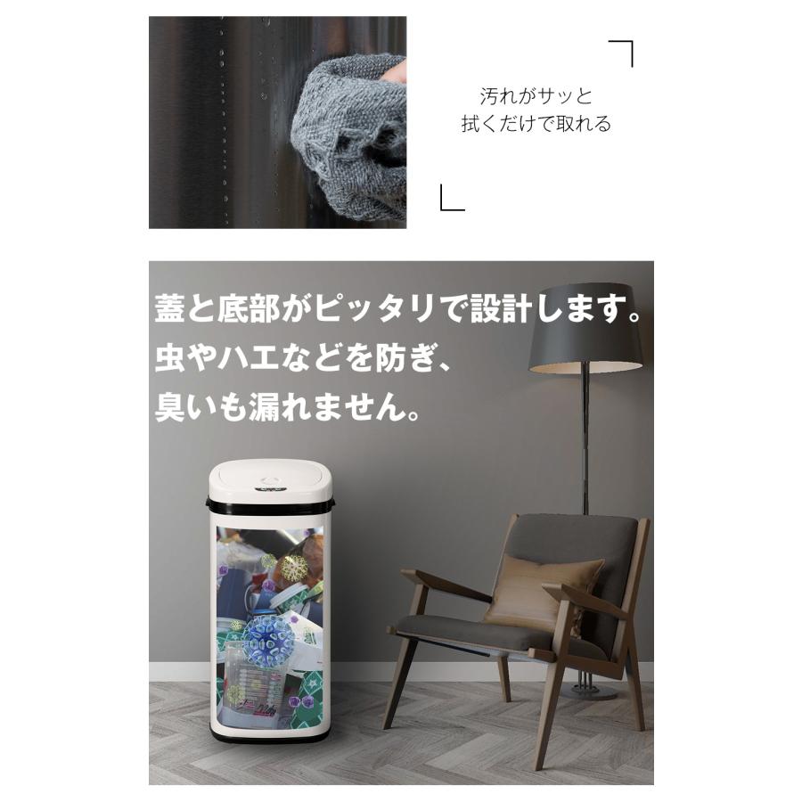 ゴミ箱 自動開閉 45L 大容量 45リットル ふた付き ダストボックス 生