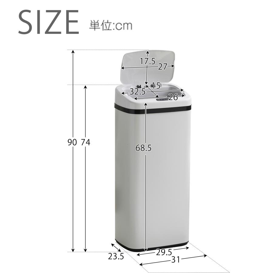 ゴミ箱 自動開閉 45L 大容量 45リットル ふた付き ダストボックス 生