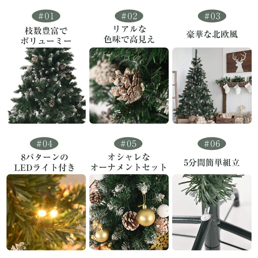 ツリー 120cm スチール脚 ツリーセット オーナメントセット LED