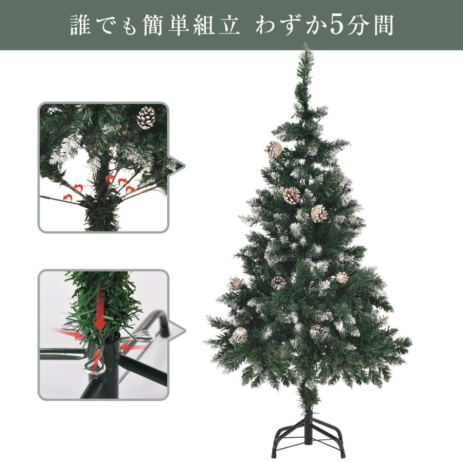 ツリー 120cm スチール脚 ツリーセット オーナメントセット LED