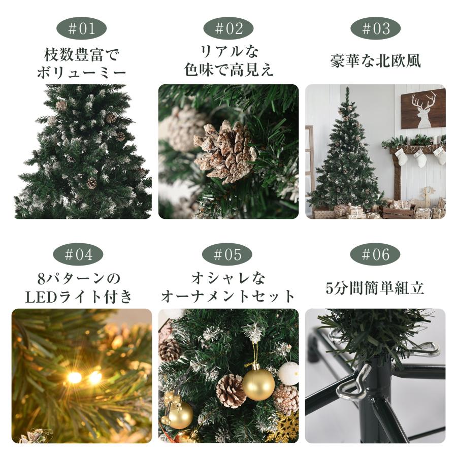 ツリー 180cm スチール脚 ツリーセット オーナメントセット LED