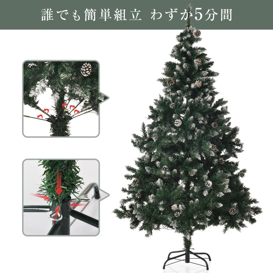 ツリー 180cm スチール脚 ツリーセット オーナメントセット LED