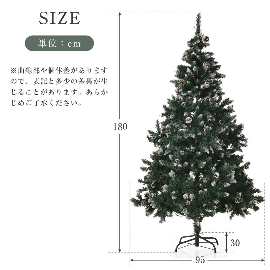 ツリー 180cm スチール脚 ツリーセット オーナメントセット LED
