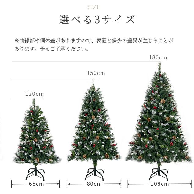 クリスマスツリー 180cm スチール脚 ピカピカライト付き 組み立 クリスマス ツリー 180cm スチール脚 ピカピカライト付き 組み立て簡単 北欧風 赤