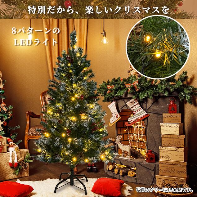 クリスマスツリー 180cm スチール脚 ピカピカライト付き 組み立 クリスマス ツリー 180cm スチール脚 ピカピカライト付き 組み立て簡単 北欧風 赤
