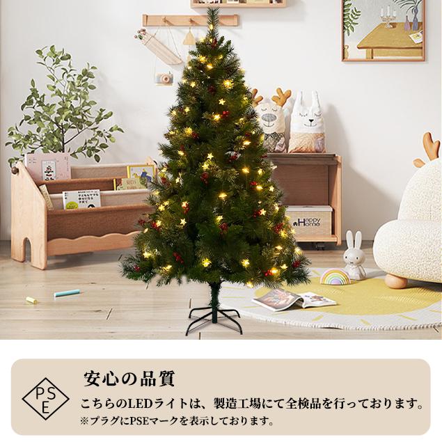 ツリー 180cm スチール脚 ピカピカライト付き 組み立て簡単 プレゼント
