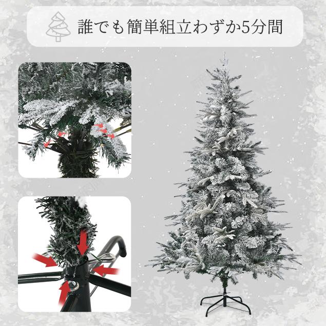 クリスマスツリー 180cm スチール脚 ピカピカライト付き おしゃれ