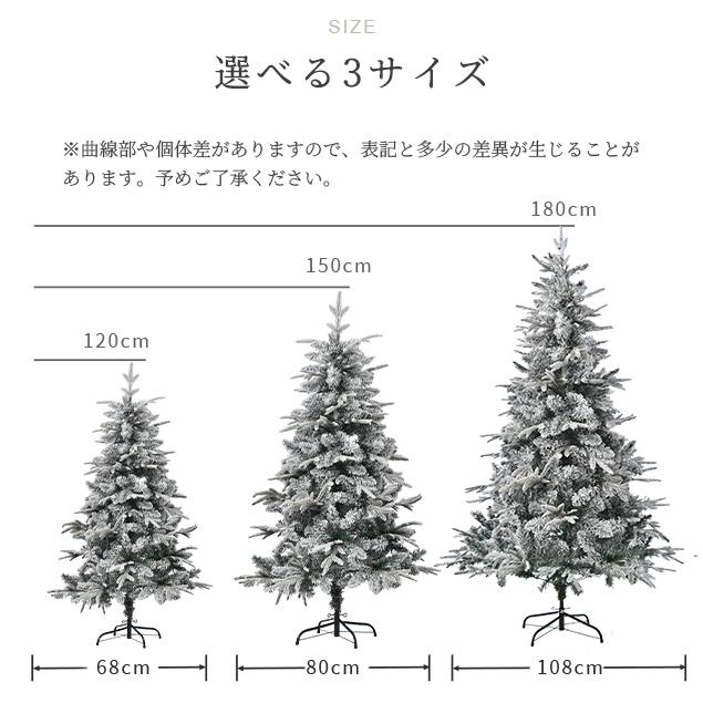 クリスマスツリー 180cm スチール脚 ピカピカライト付き おしゃれ