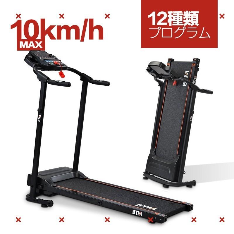 爆安プライス 電動ランニングマシン ルームランナー コンパクト 折りたたみ フィットネス ダイエット器具 有酸素運動 静音 家庭用 トレッドミル 健康器具 残りわずか Orientalweavers Com