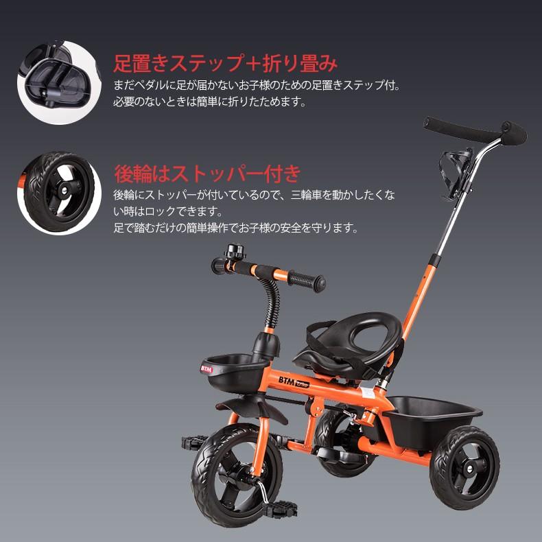 かねます 子供用三輪車 幼児用 軽量 キッズバイク ユメカpaypayモール店 通販 Paypay