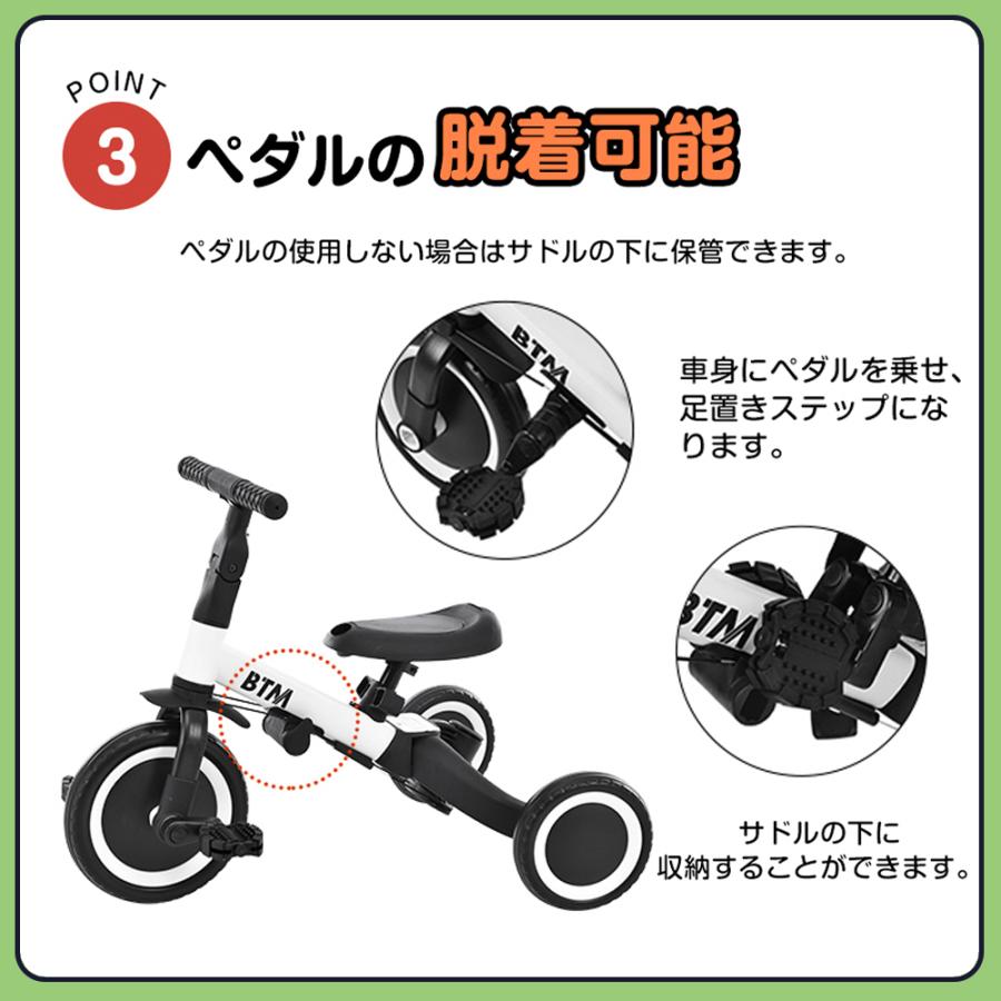 子供用三輪車 4in1 自転車 オリジナル 押し棒付き 安全バー付き キックボード　組み立て簡単 超軽量 自転車｜yumeka｜10