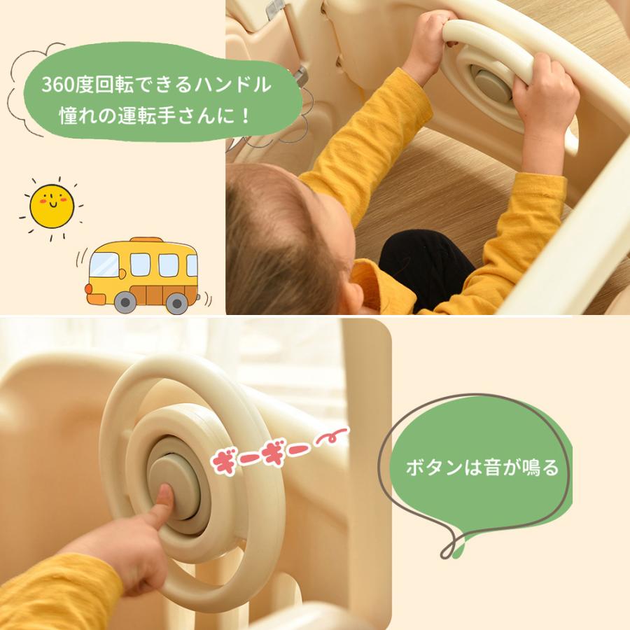 バス滑り台 すべり台 ブランコ 4in1 大型遊具 スライダー 室内
