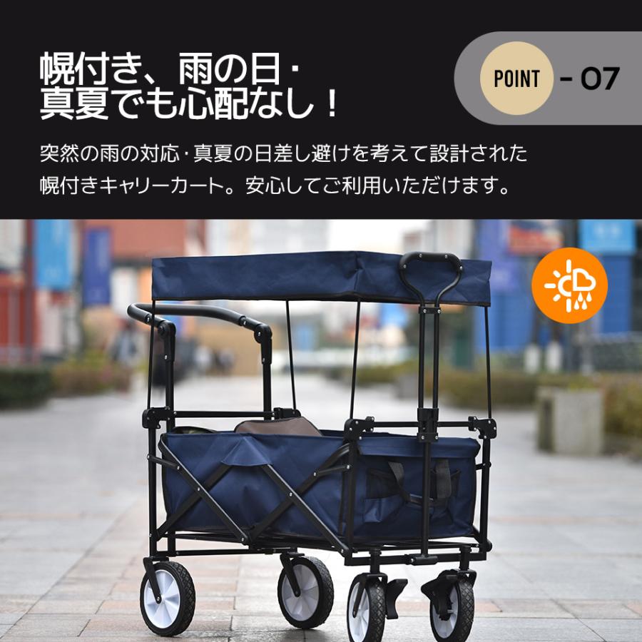 キャリーワゴン 屋根付き 折りたたみ 収納カゴ付き ストッパー付き