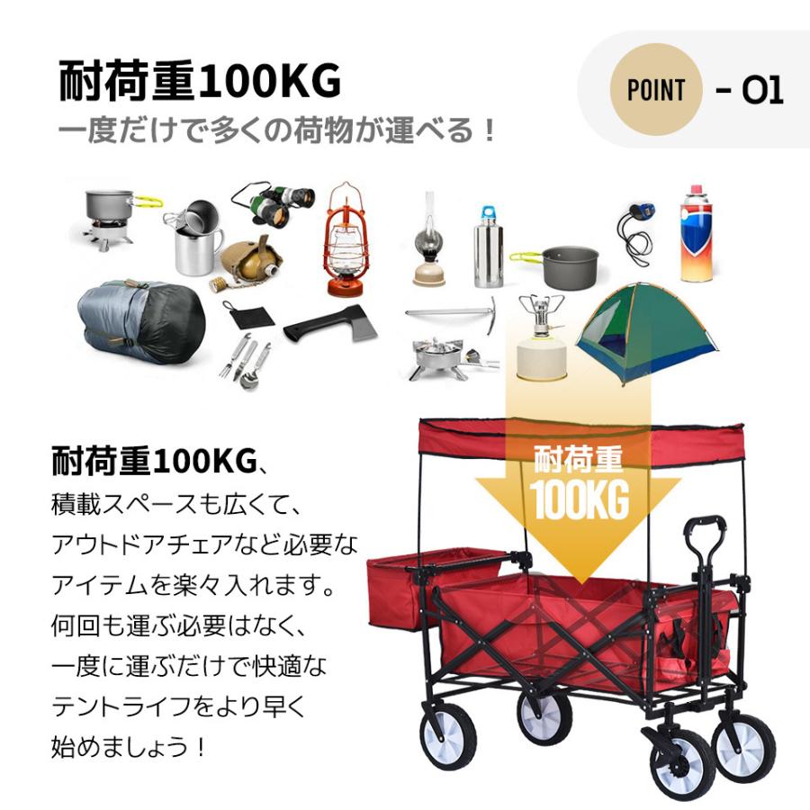 在庫大処分☆キャリーワゴン 屋根付き 折りたたみ 収納カゴ付き ストッパー付き おしゃれ キャリーカート アウトドア 軽量 台車 キャンプ用品 買い物 :ms034160:新生ユメカ店 - 通販 - Yahoo!ショッピング 在庫大処分☆キャリーワゴン 屋根付き 折りたたみ 収納カゴ付き ストッパー付き おしゃれ キャリーカート アウトドア 軽量 台車 キャンプ用品 買い物 :ms034160:新生ユメカ店 - 通販 - Yahoo!ショッピング