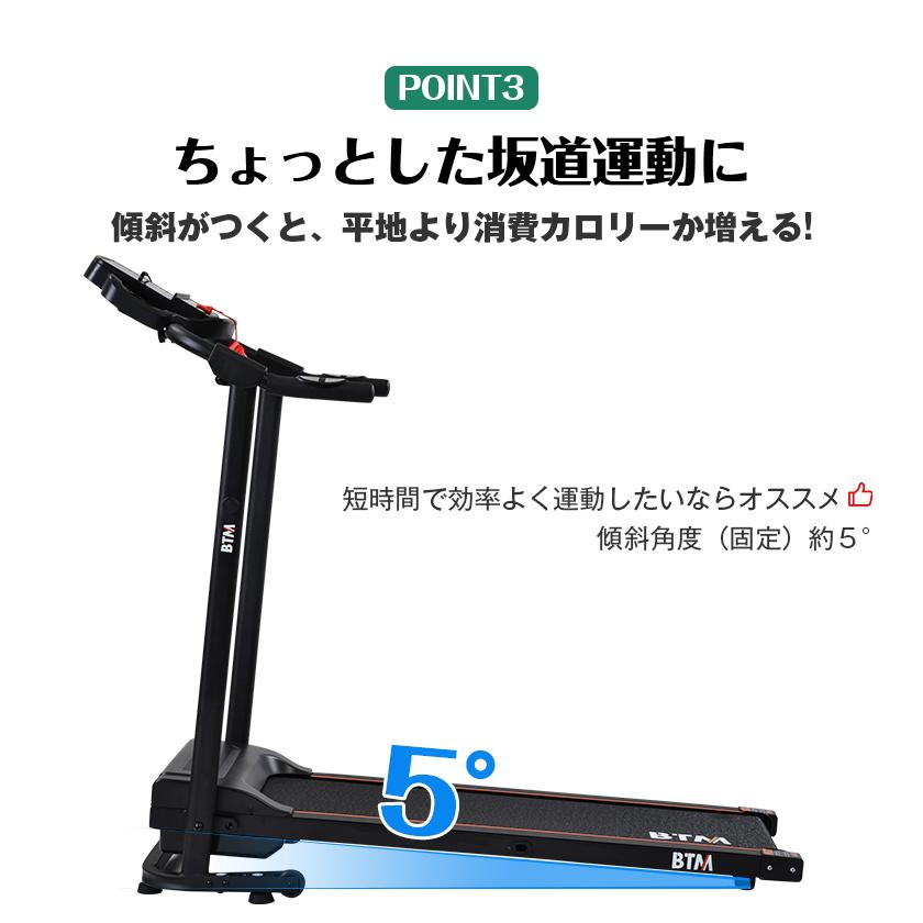 電動ランニングマシンMAX10kmh 折りたたみ 脈拍計測 フィットネスマシーン 楽天市場】電動ランニングマシン 折りたたみ MAX12km/h ルーム