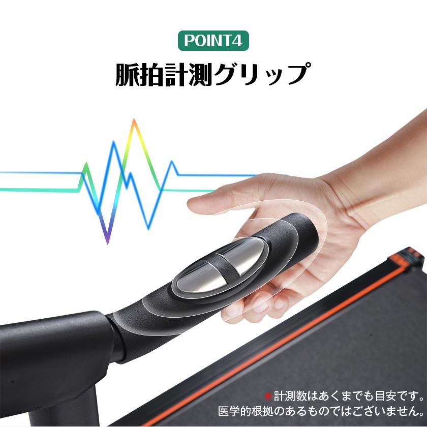 電動ランニングマシンMAX10kmh 折りたたみ 脈拍計測 フィットネスマシーン 電動ランニングマシン 折りたたみ MAX10km/h ルームランナー BTM