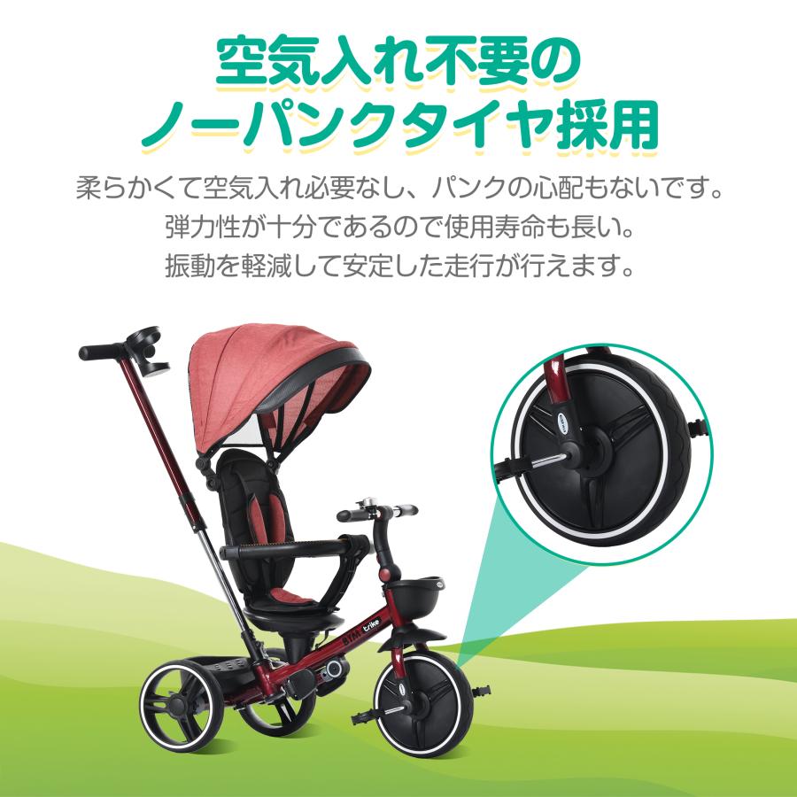 三輪車 折りたたみ 子供用三輪車 サンシェード付き コントロールバー