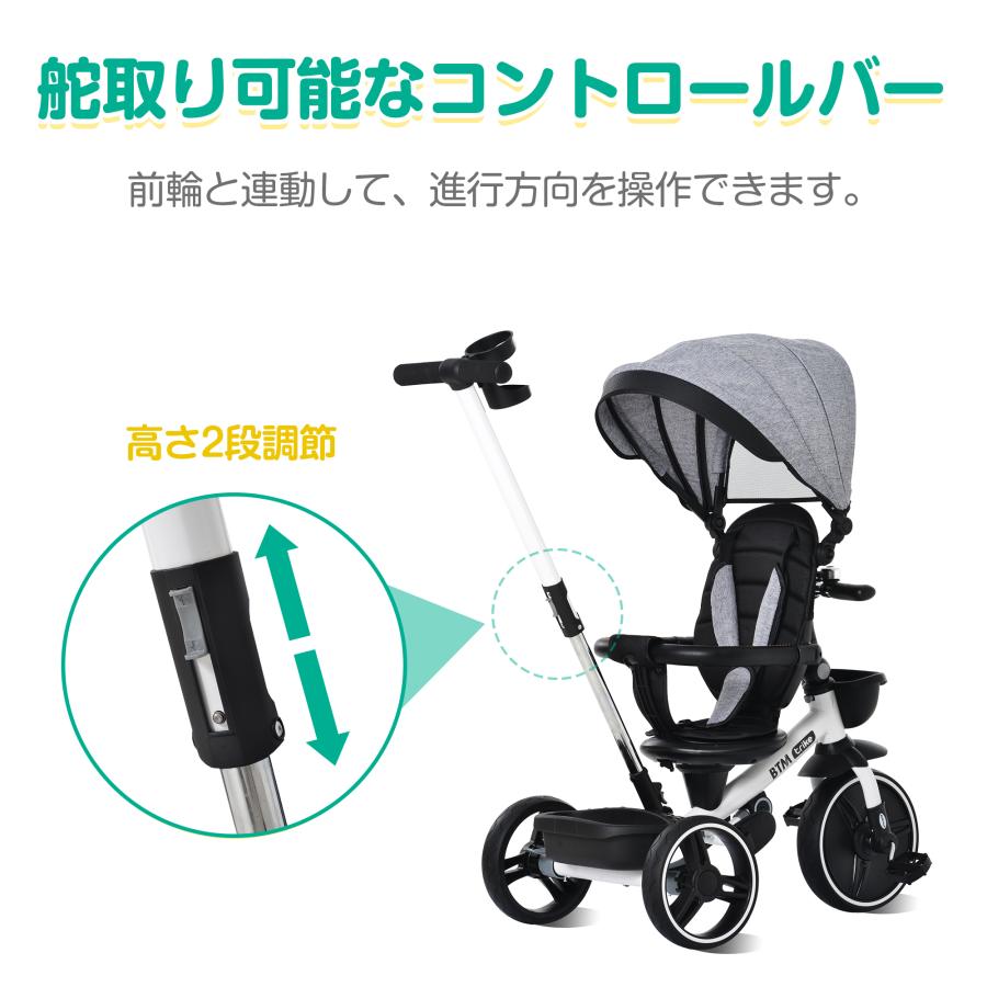 三輪車 折りたたみ 子供用三輪車 サンシェード付き コントロールバー