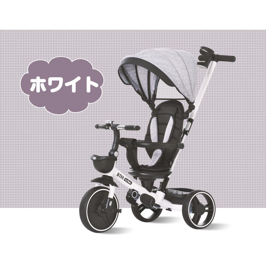 三輪車　サンシェード、コントロールバー付き 三輪車 折りたたみ 子供用三輪車 サンシェード付き コントロールバー