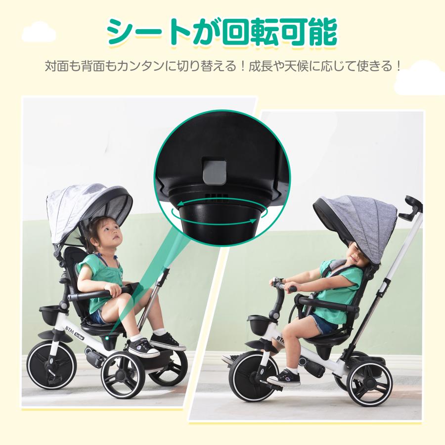 三輪車 折りたたみ 子供用三輪車 サンシェード付き コントロールバー