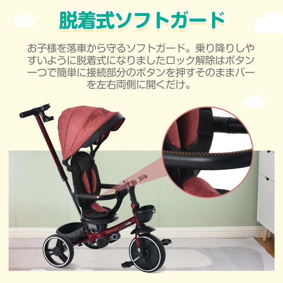 三輪車 折りたたみ 子供用三輪車 サンシェード付き コントロールバー