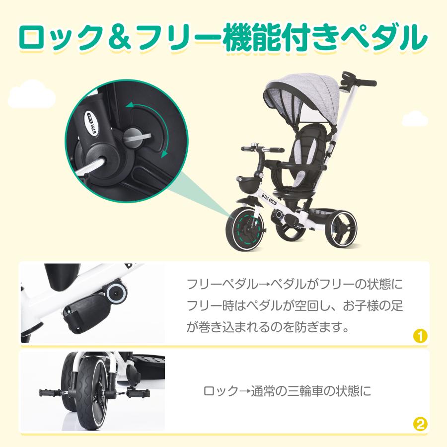 三輪車 折りたたみ 子供用三輪車 サンシェード付き コントロールバー