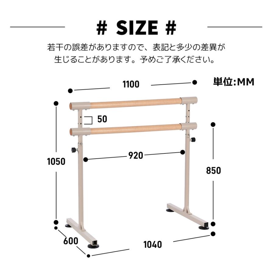 バレーバー バレエバー 高さ 5段階 調整 耐荷重100kg スタンド バレエ バー レッスンバー 天然木 プレゼント 手すり レッス｜yumeka｜11