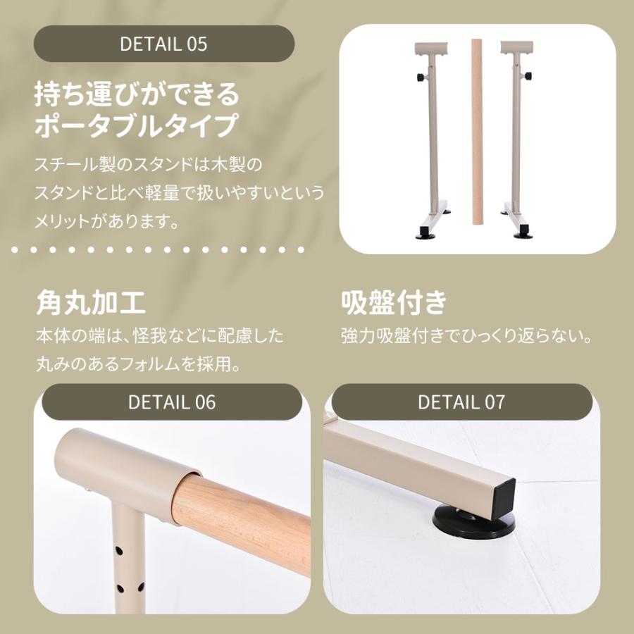 2タイプ】バレーバー バレエバー 高さ 5段階 調整 耐荷重100kg 2タイプ】バレーバー バレエバー 高さ 5段階 調整 耐荷重100kg