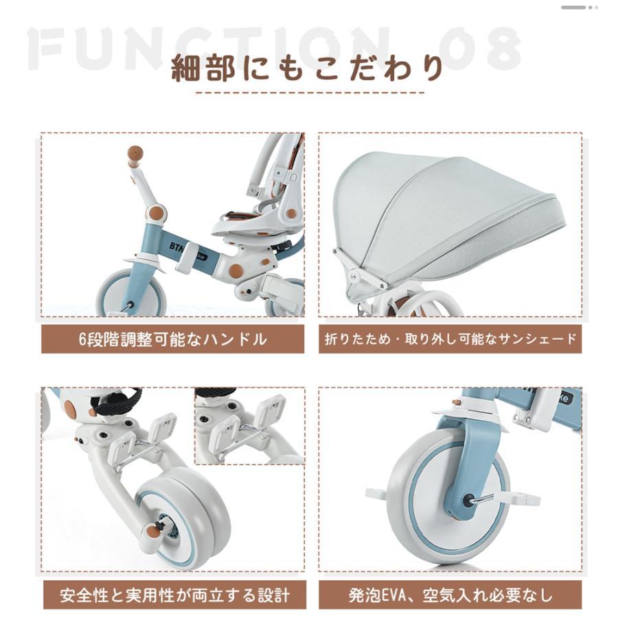 子供用三輪車 7in1 折りたたみ 三輪車のりもの BTM 押し棒付き 子供用三輪車 7in1 折りたたみ 三輪車のりもの BTM 押し棒付き