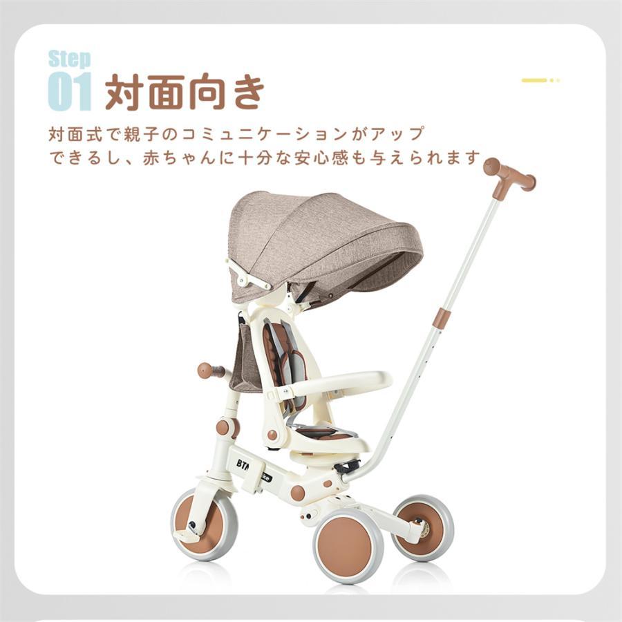 子供用三輪車 7in1 折りたたみ 三輪車のりもの BTM 押し棒付き