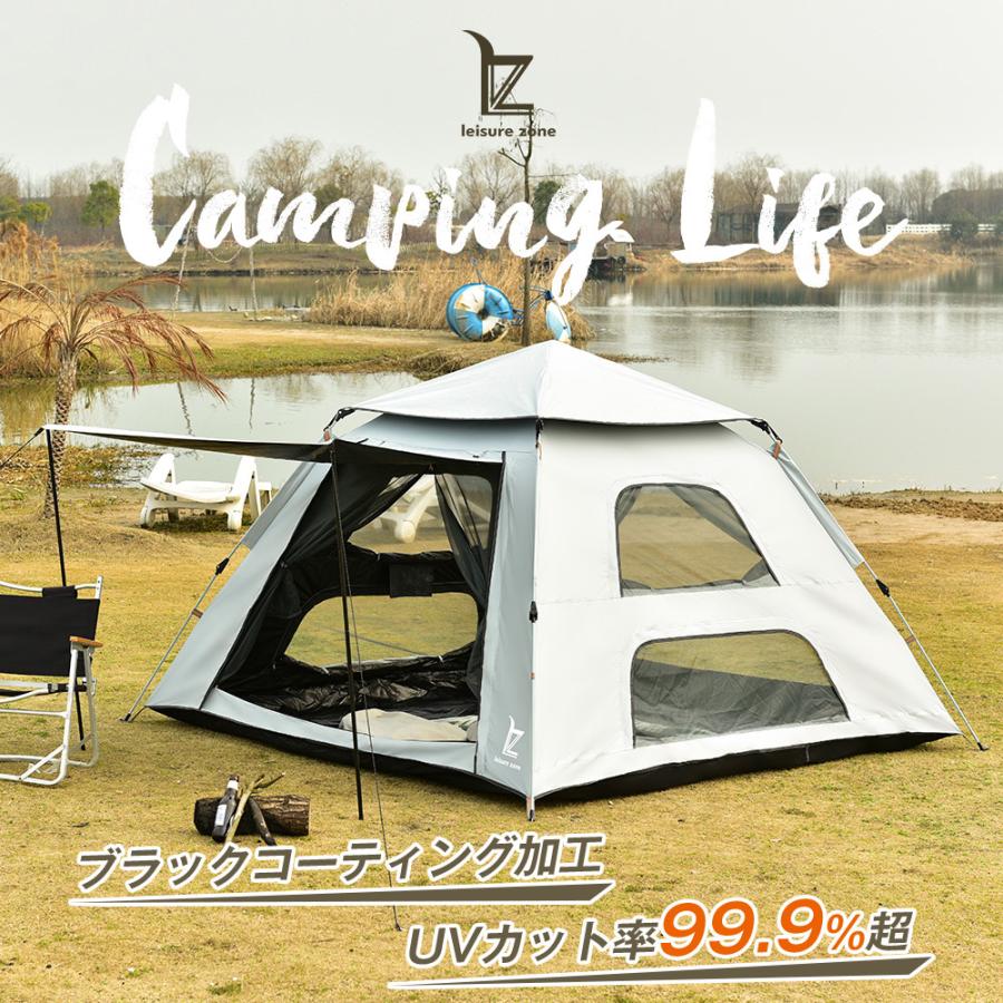 テント 3-4人用 ワンタッチ おしゃれ 防災用 折りたたみ簡易uvカット