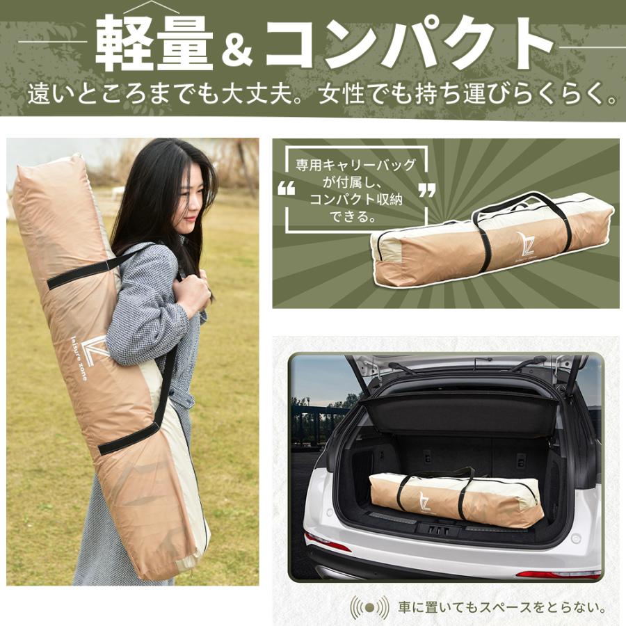 テント 3-4人用 ワンタッチ 防災用 折りたたみ スクリーンテント
