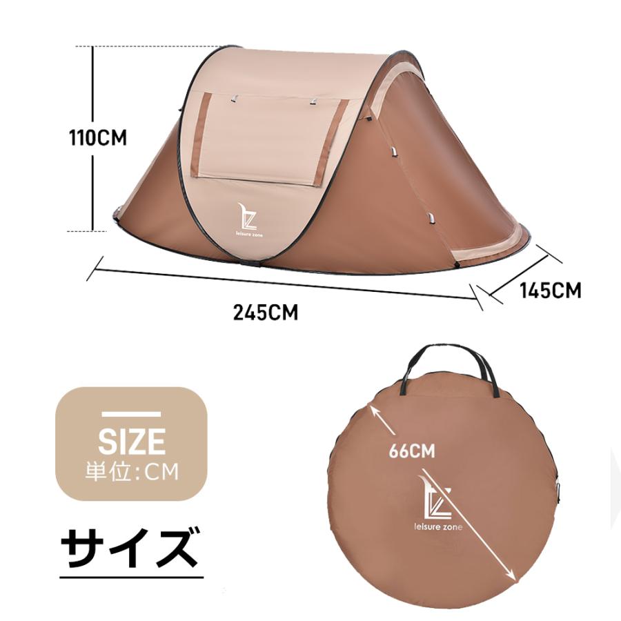 テント 2人用 ポップアップテント ワンタッチ 防災用 折りたたみ テント 2人用 ポップアップテント ワンタッチ 防災用 折りたたみ