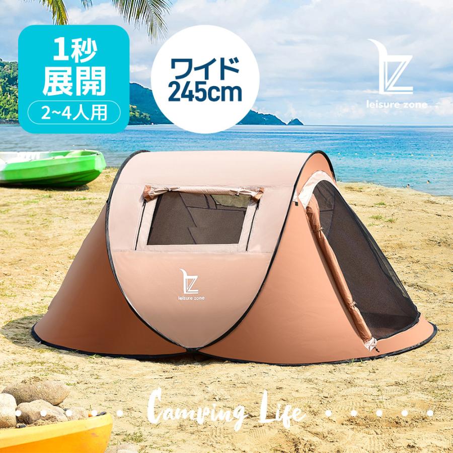 テント 2人用 ポップアップテント ワンタッチ 防災用 折りたたみ テント 2人用 ポップアップテント ワンタッチ 防災用 折りたたみ
