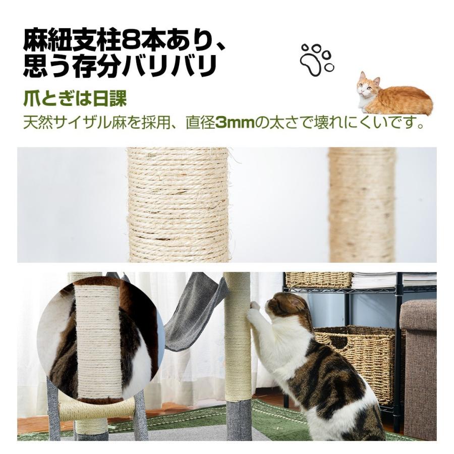 キャットタワー シニア猫 据え置き 全高141cm おしゃれ 爪とぎ