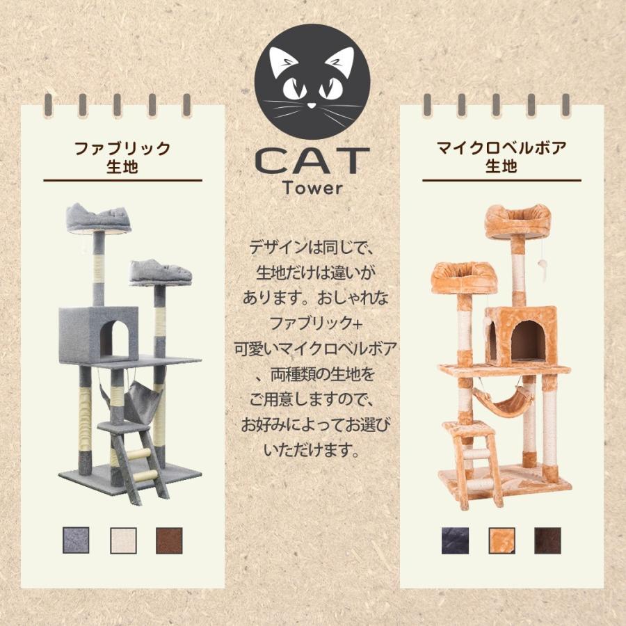 キャットタワー シニア猫 据え置き 全高141cm おしゃれ 爪とぎ 麻紐 隠れ家 省スペース 猫タワー 多頭飼い｜yumeka｜08