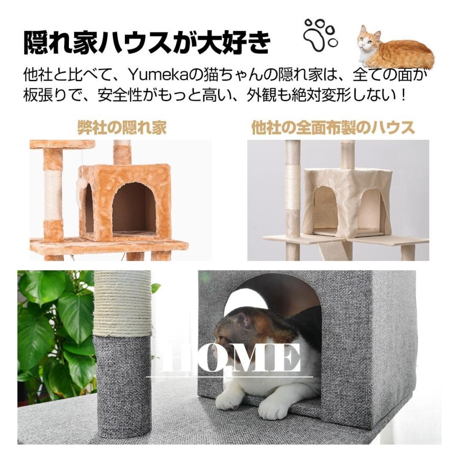 【シニアに優しい】据え置き型キャットタワー 楽天市場】[店内全品P2倍☆8/18限定]キャットタワー 据え置き